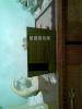 Attached Image